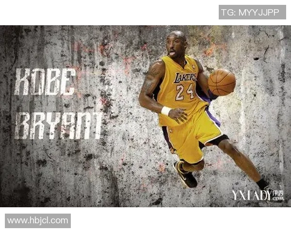 科比传奇人生：从篮球天才到全球偶像的荣耀与挑战