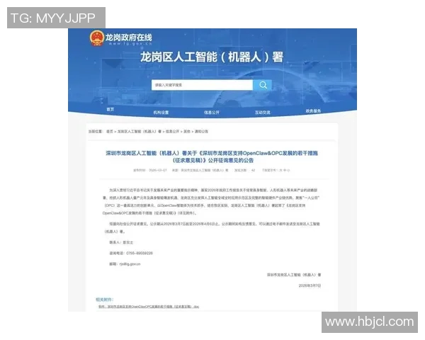 经济驱动下的全球产业变革与未来发展趋势分析