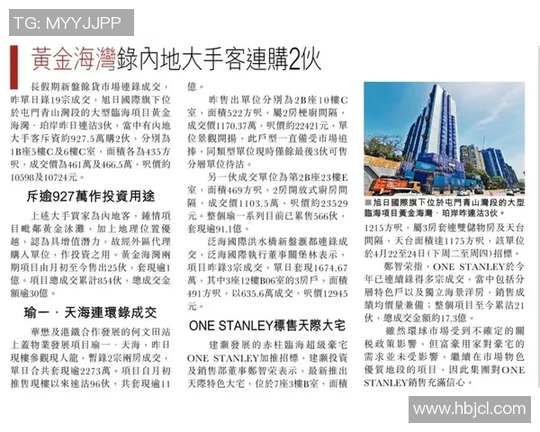 香港01新闻独家报道:多部门联手打击非法集结行为 严惩煽动者 香港01新闻独家报道:多部门联手打击非法集结行为 严惩煽动者