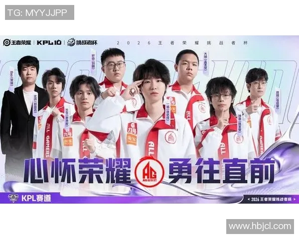 JDG在挑战者杯中的耐力表现分析与战术解读
