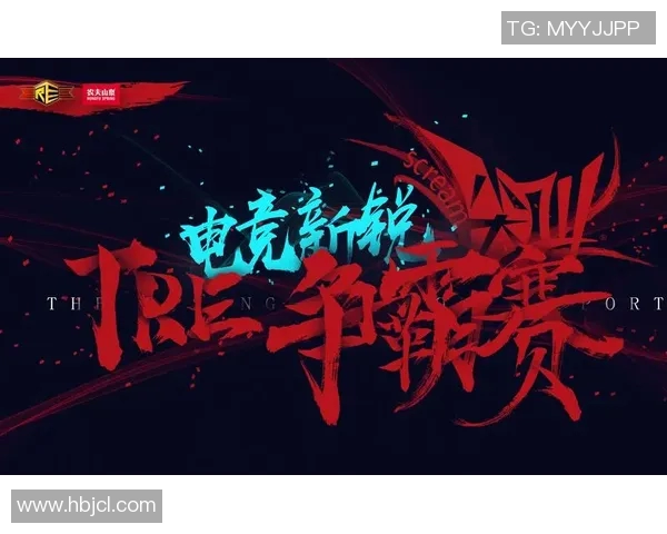 RNG战队技术分析与策略探讨助力王者荣耀竞技水平提升 RNG战队技术分析与策略探讨助力王者荣耀竞技水平提升