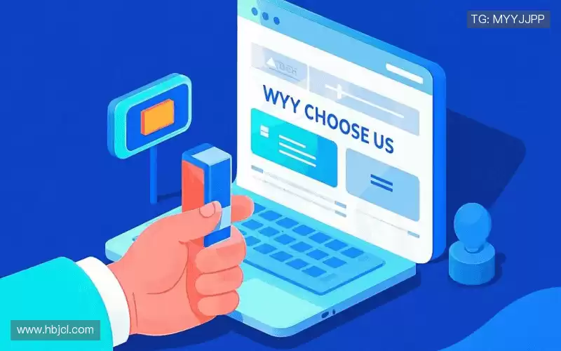 为什么选择我们?